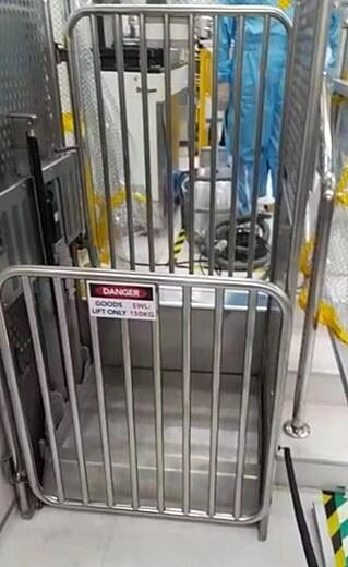 Customized Lift